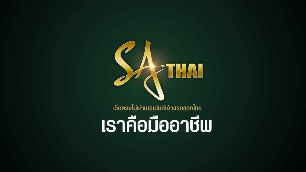 sagame thailand
